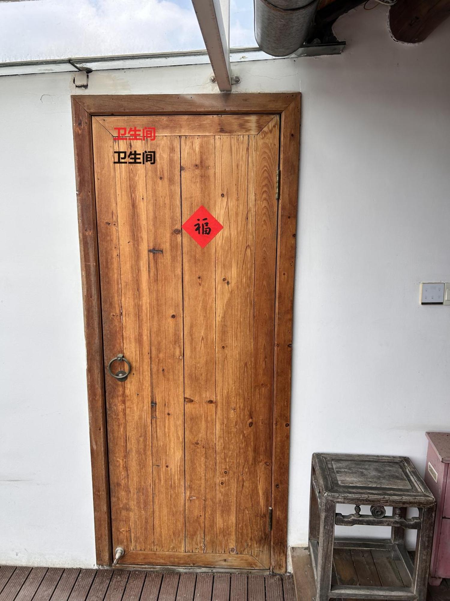 Begonia Flowers Guesthouse Suzhou (Jiangsu) Exterior foto